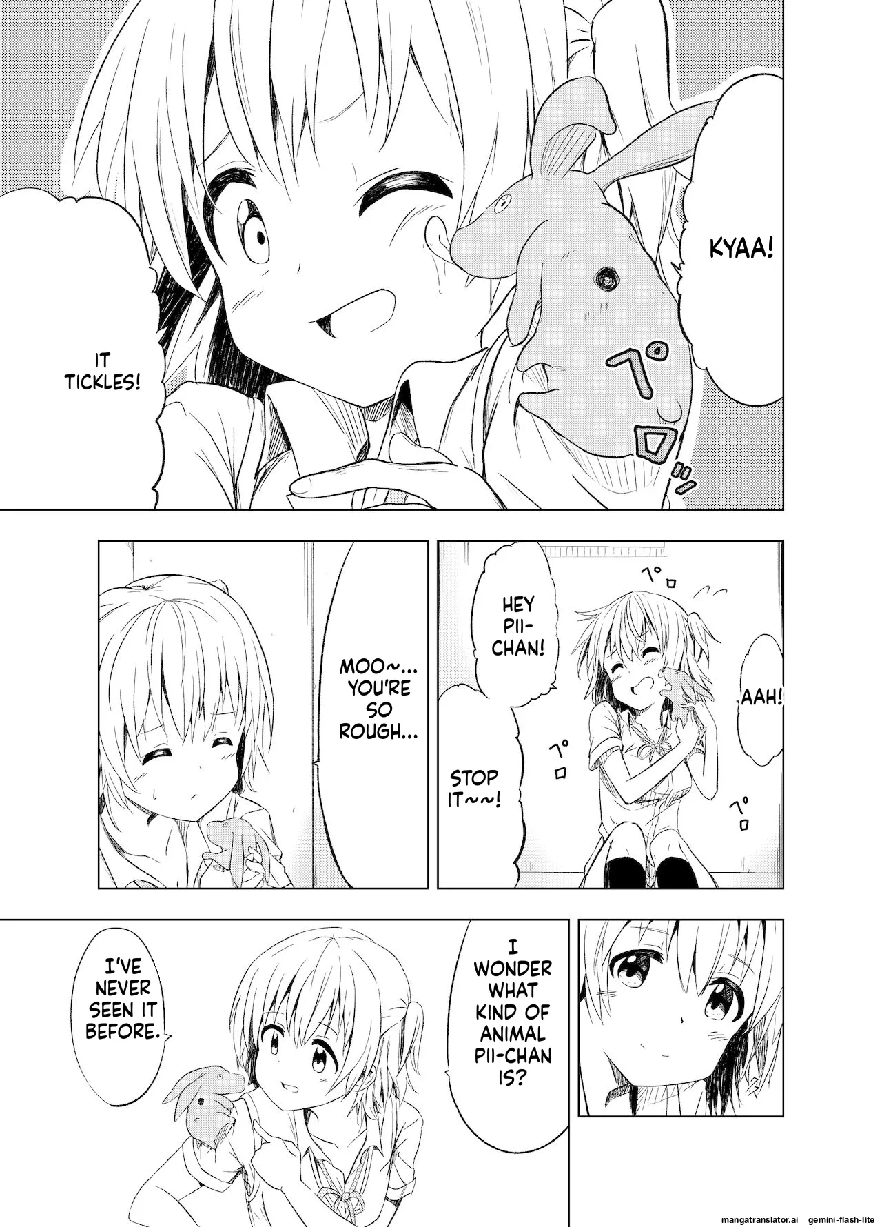 [Mushoku no Habatsu (Shibasaki Koh)]Mirai Iro ~Hajimete no Iro~[English] [SCANMTL] Page 14