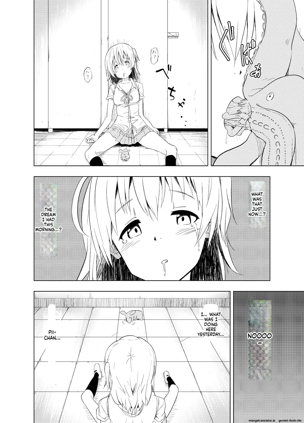 [Mushoku no Habatsu (Shibasaki Koh)]Mirai Iro ~Hajimete no Iro~[English] [SCANMTL] Page 19
