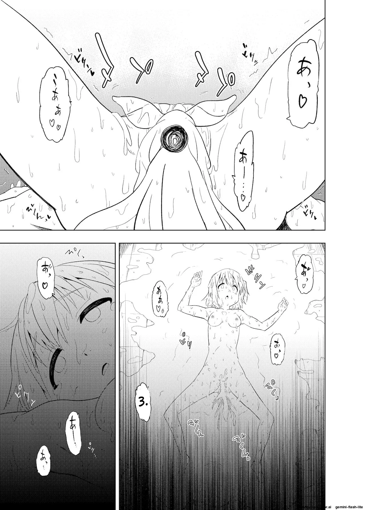 [Mushoku no Habatsu (Shibasaki Koh)]Mirai Iro ~Hajimete no Iro~[English] [SCANMTL] Page 54