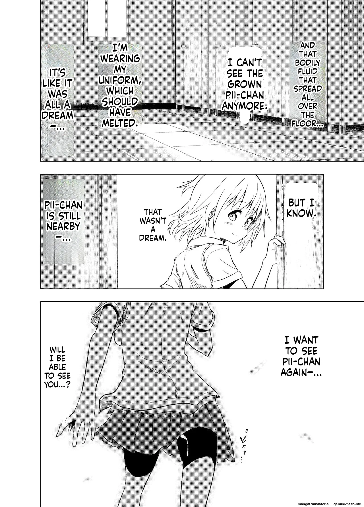 [Mushoku no Habatsu (Shibasaki Koh)]Mirai Iro ~Hajimete no Iro~[English] [SCANMTL] Page 57