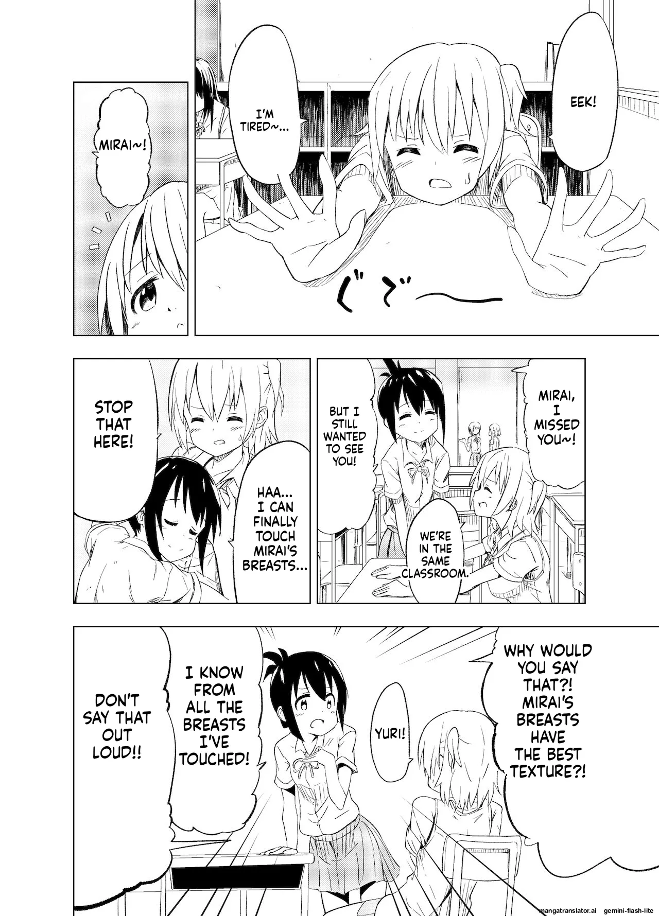 [Mushoku no Habatsu (Shibasaki Koh)]Mirai Iro ~Hajimete no Iro~[English] [SCANMTL] Page 7