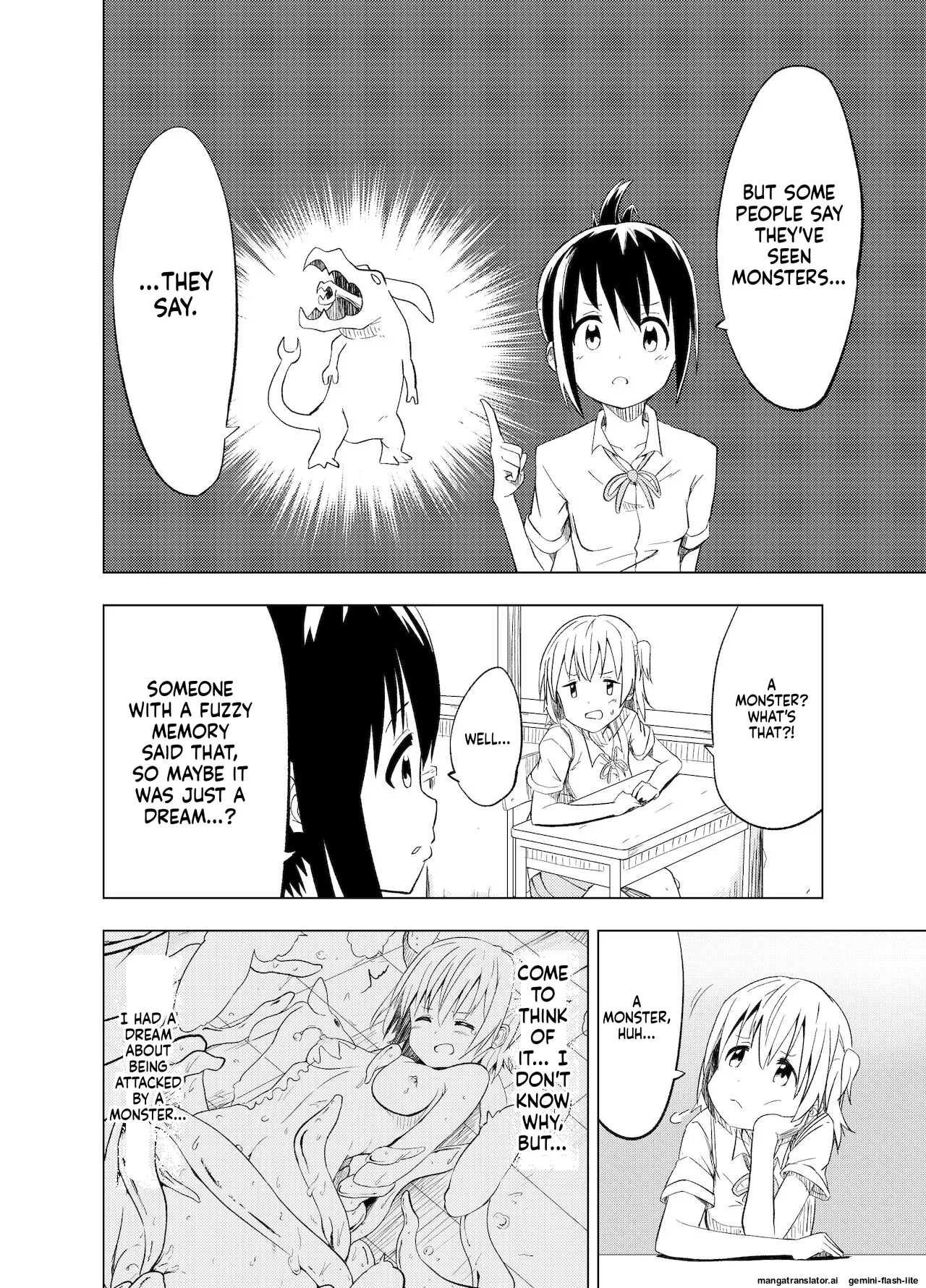 [Mushoku no Habatsu (Shibasaki Koh)]Mirai Iro ~Hajimete no Iro~[English] [SCANMTL] Page 9