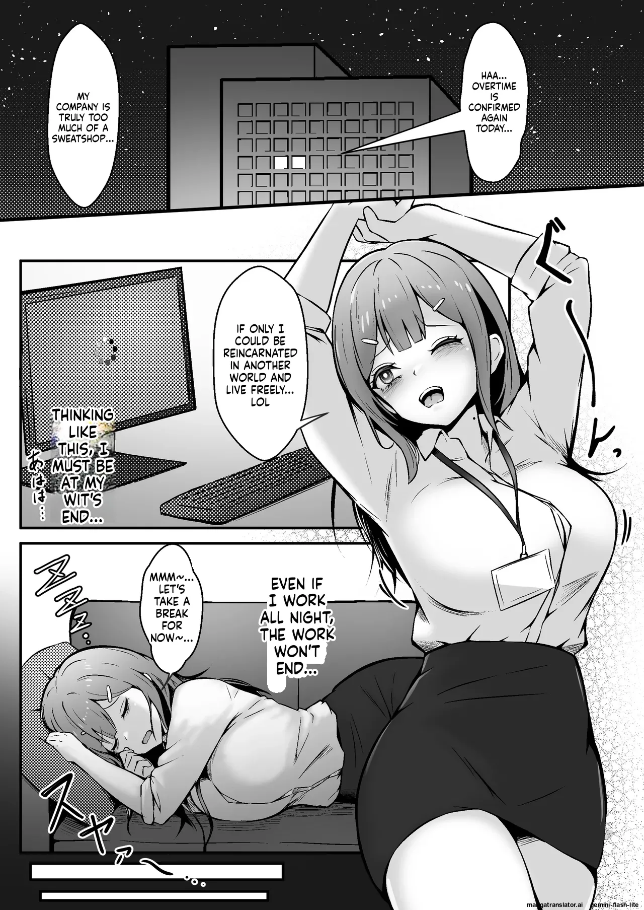 [Genkai Shoujo (Iruiru)]Genkai OL Shokushu Musume ni Tokasarete[English] [SCANMTL] Page 2