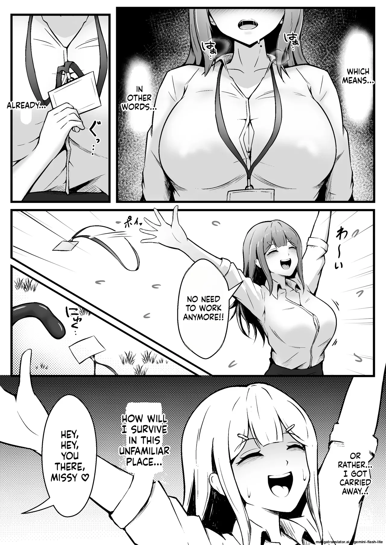 [Genkai Shoujo (Iruiru)]Genkai OL Shokushu Musume ni Tokasarete[English] [SCANMTL] Page 4