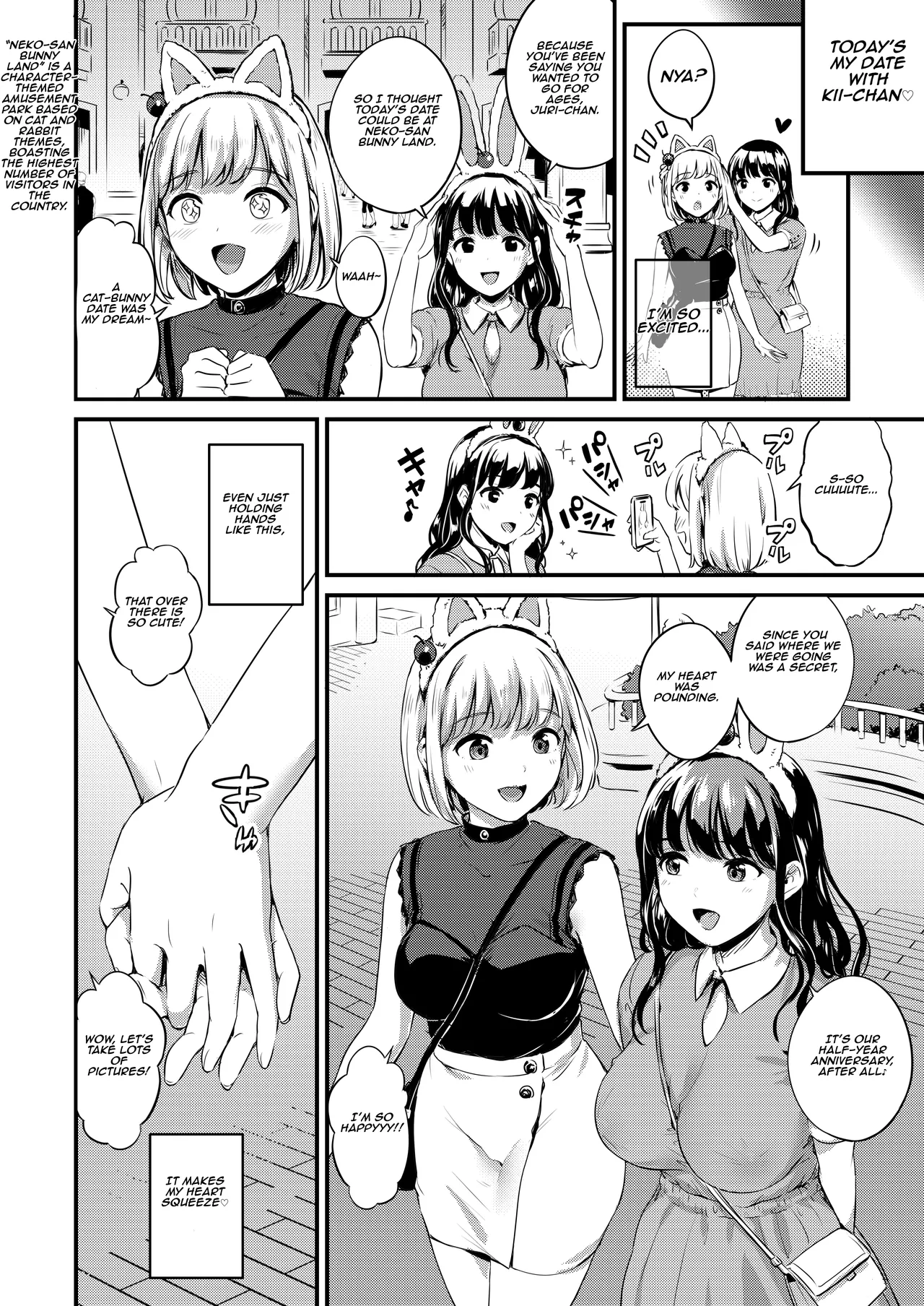 [macdoll (Shijou Mako)]Futanari Shukoshuko Date Plan | A Futanari Rub-rub Date Plan[English] [Aishi21] [Digital] Page 10