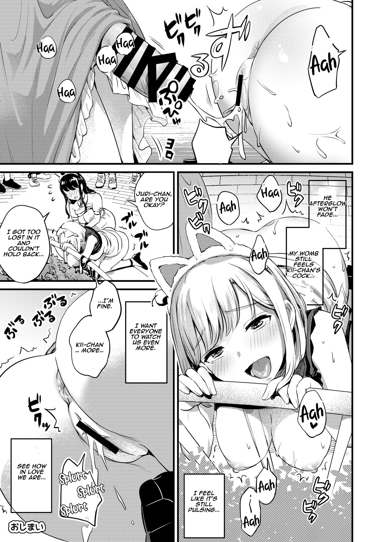 [macdoll (Shijou Mako)]Futanari Shukoshuko Date Plan | A Futanari Rub-rub Date Plan[English] [Aishi21] [Digital] Page 21