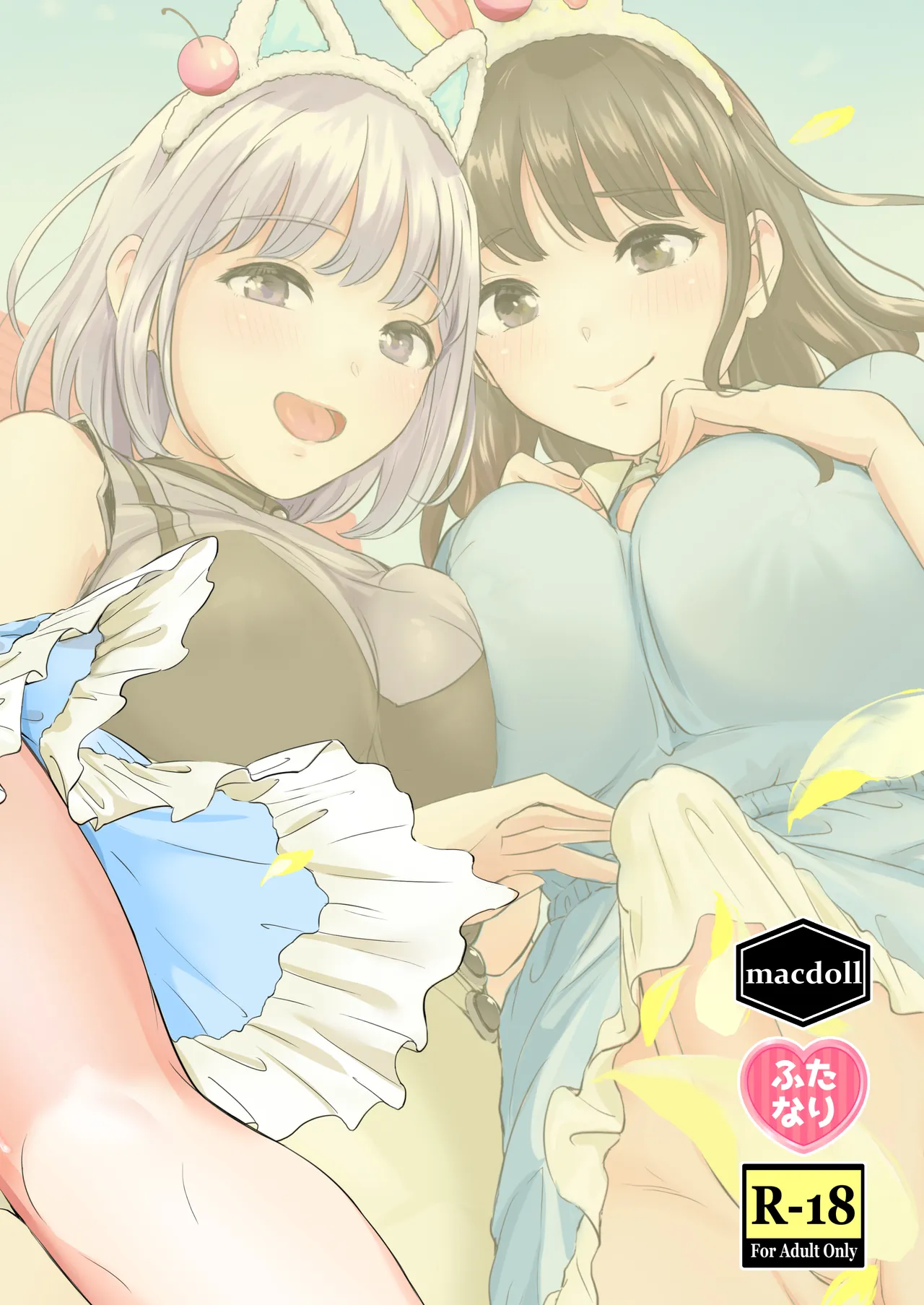 [macdoll (Shijou Mako)]Futanari Shukoshuko Date Plan | A Futanari Rub-rub Date Plan[English] [Aishi21] [Digital] Page 23