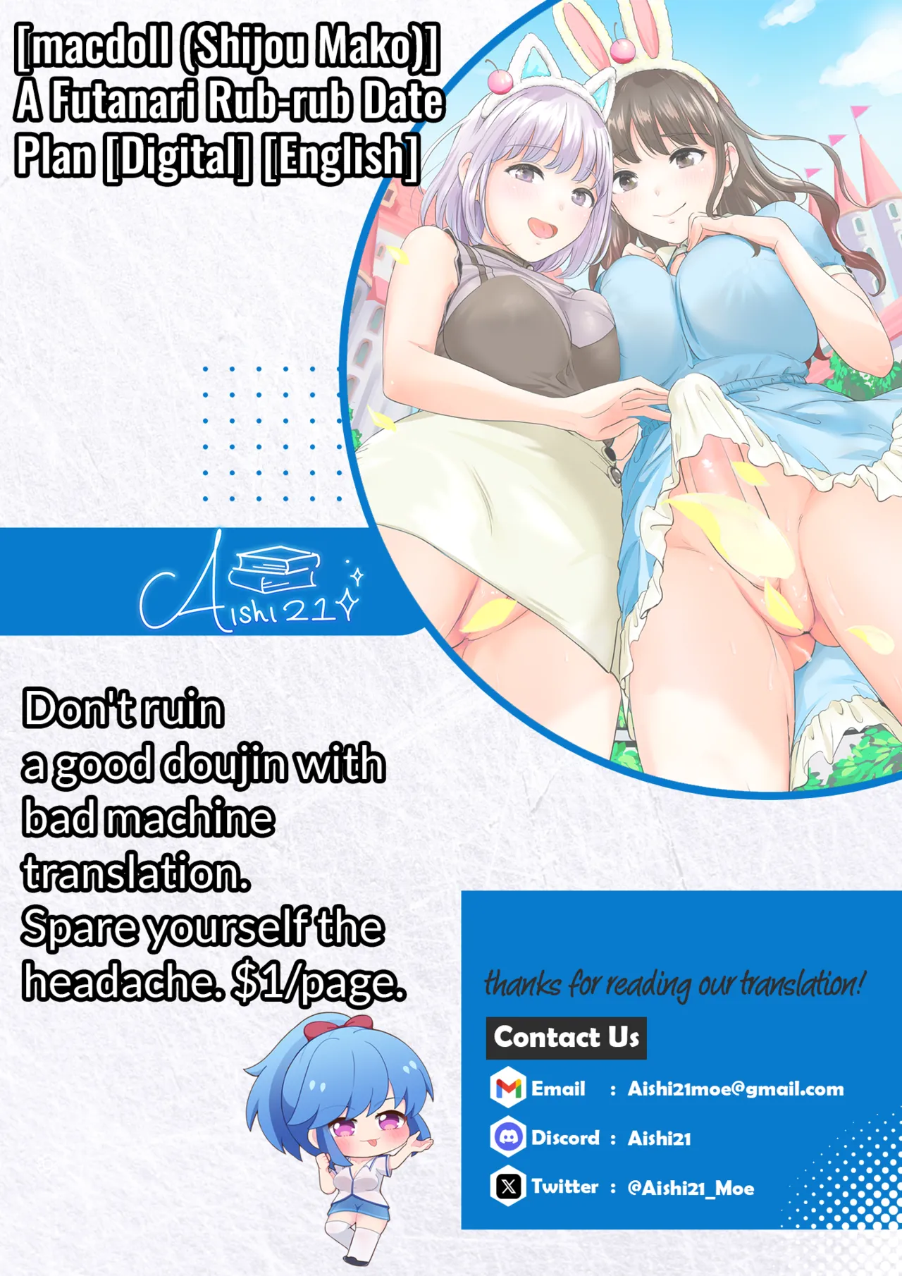 [macdoll (Shijou Mako)]Futanari Shukoshuko Date Plan | A Futanari Rub-rub Date Plan[English] [Aishi21] [Digital] Page 24