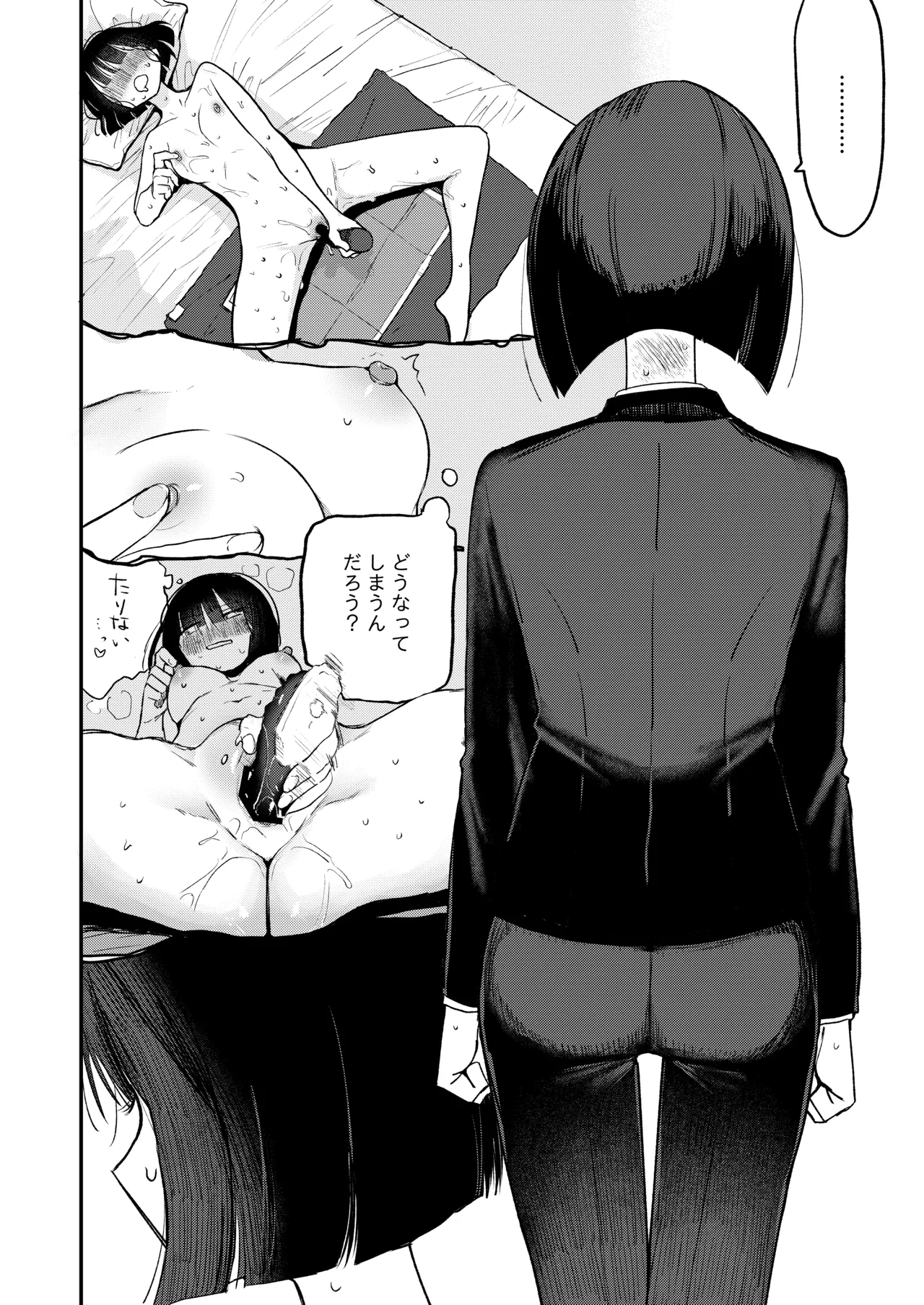 [Hiramaru Shobou (Hiramaru Akira)]Zecchou Shokushu Fuuzoku Page 14