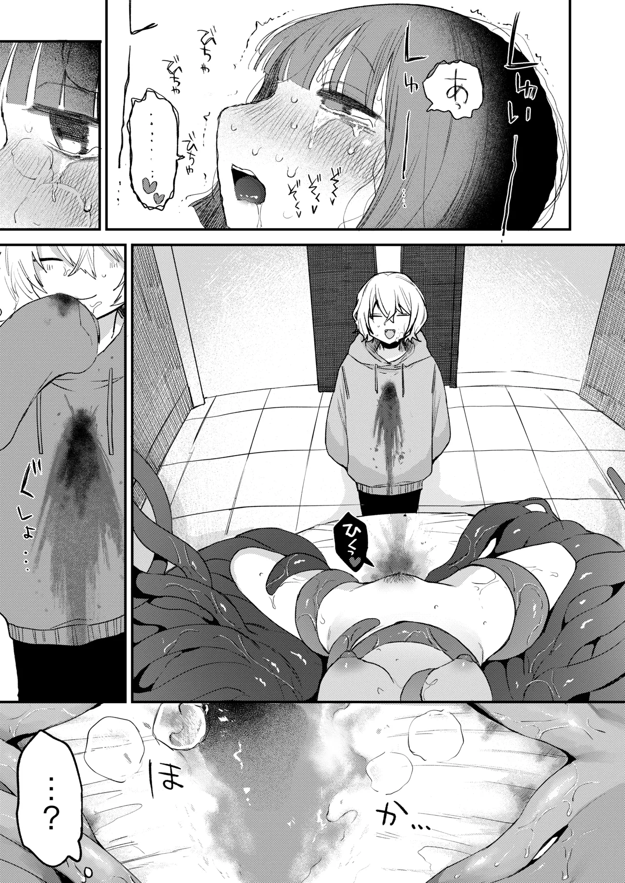 [Hiramaru Shobou (Hiramaru Akira)]Zecchou Shokushu Fuuzoku Page 39