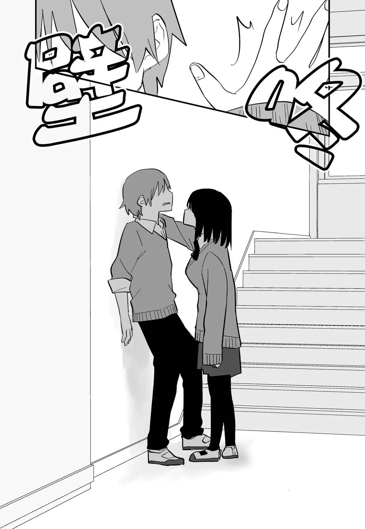 [kugatu]玖珂ツニヤ推特短篇 Page 14