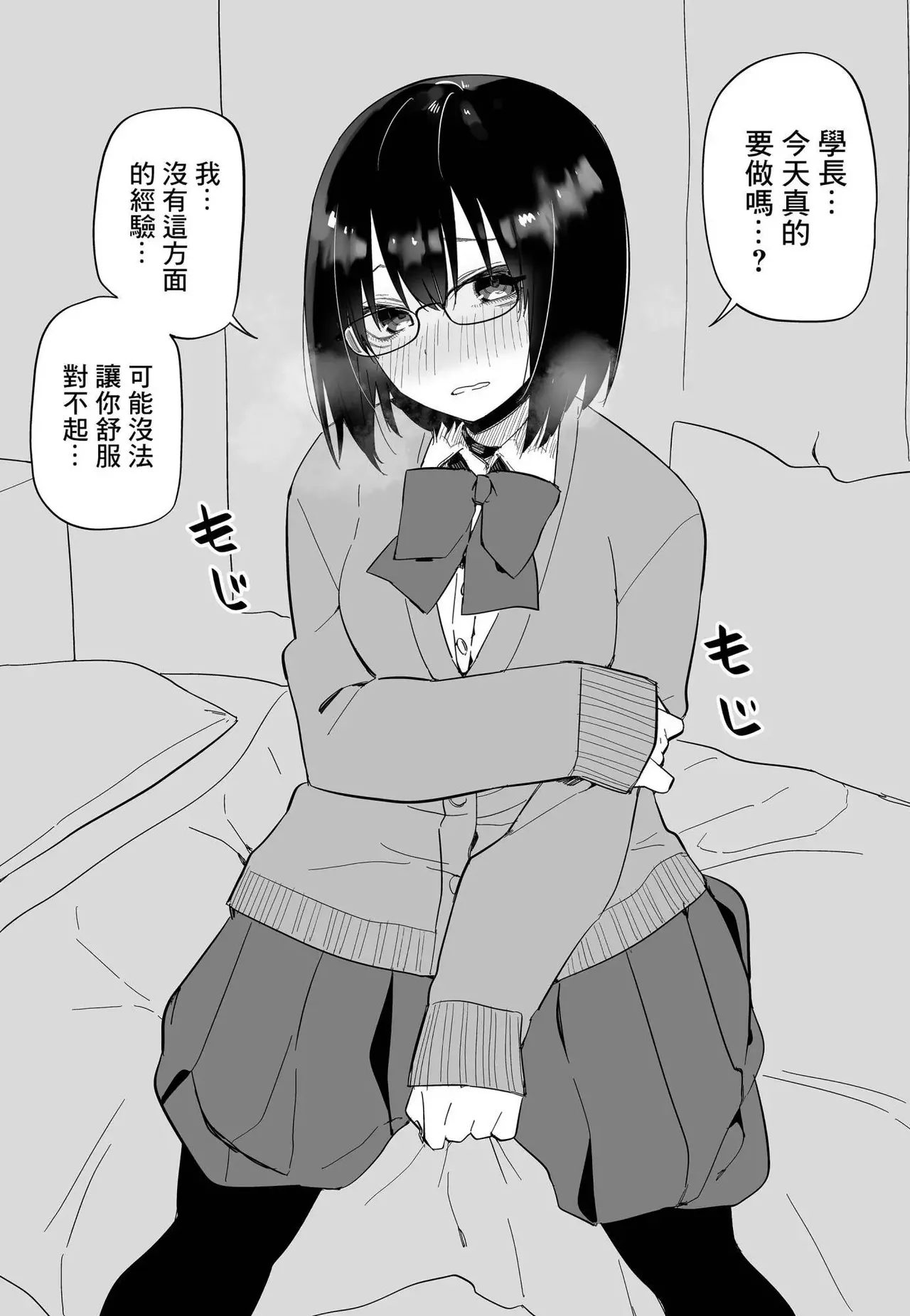 [kugatu]玖珂ツニヤ推特短篇 Page 16