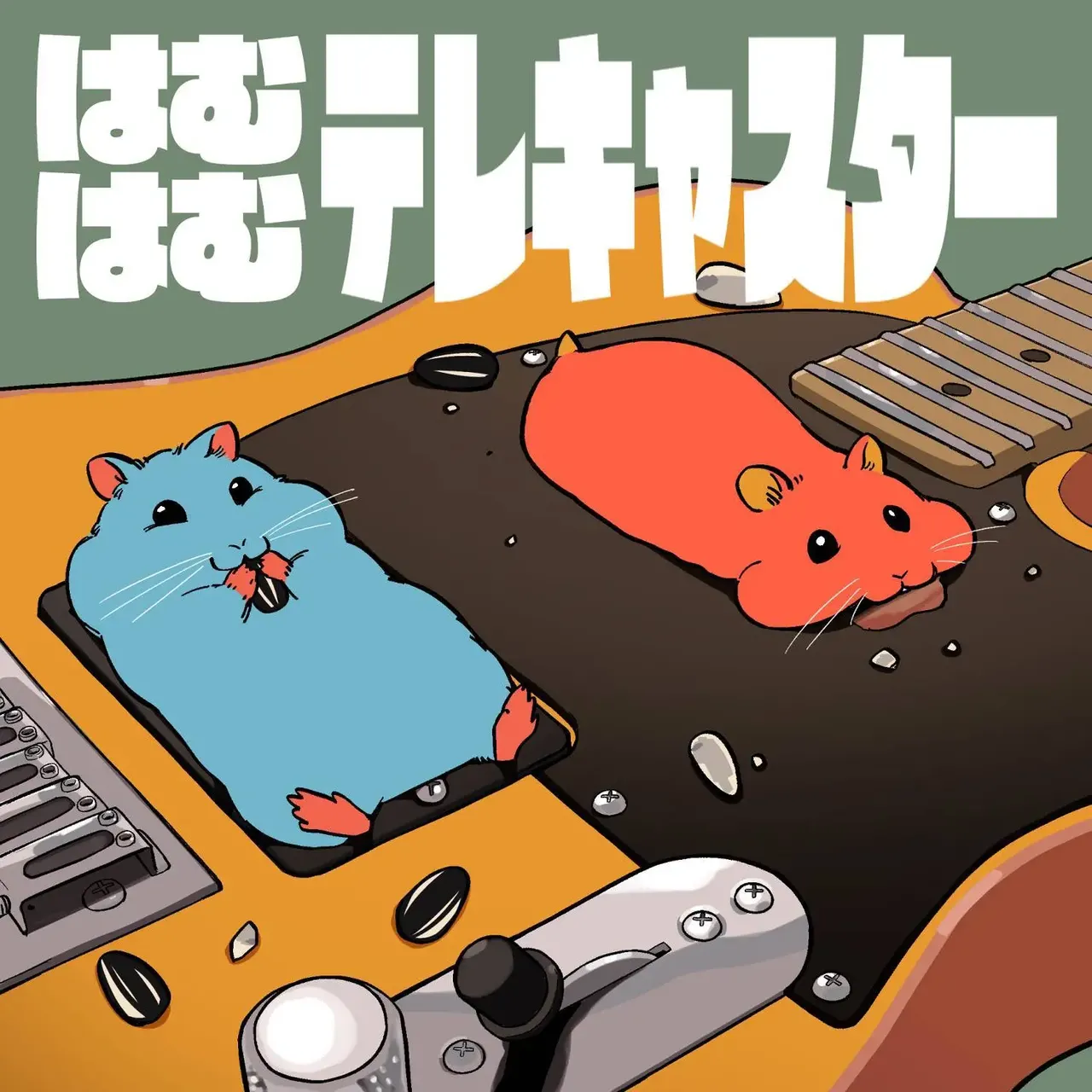 [kugatu]玖珂ツニヤ推特短篇 Page 40