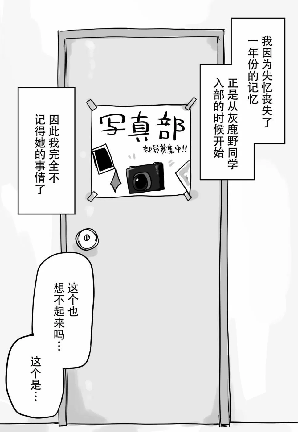[kugatu]玖珂ツニヤ推特短篇 Page 44