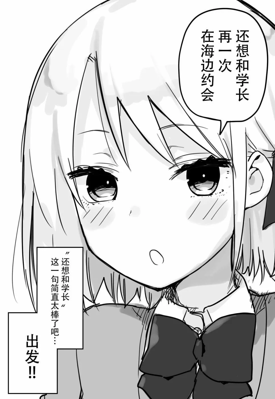 [kugatu]玖珂ツニヤ推特短篇 Page 46