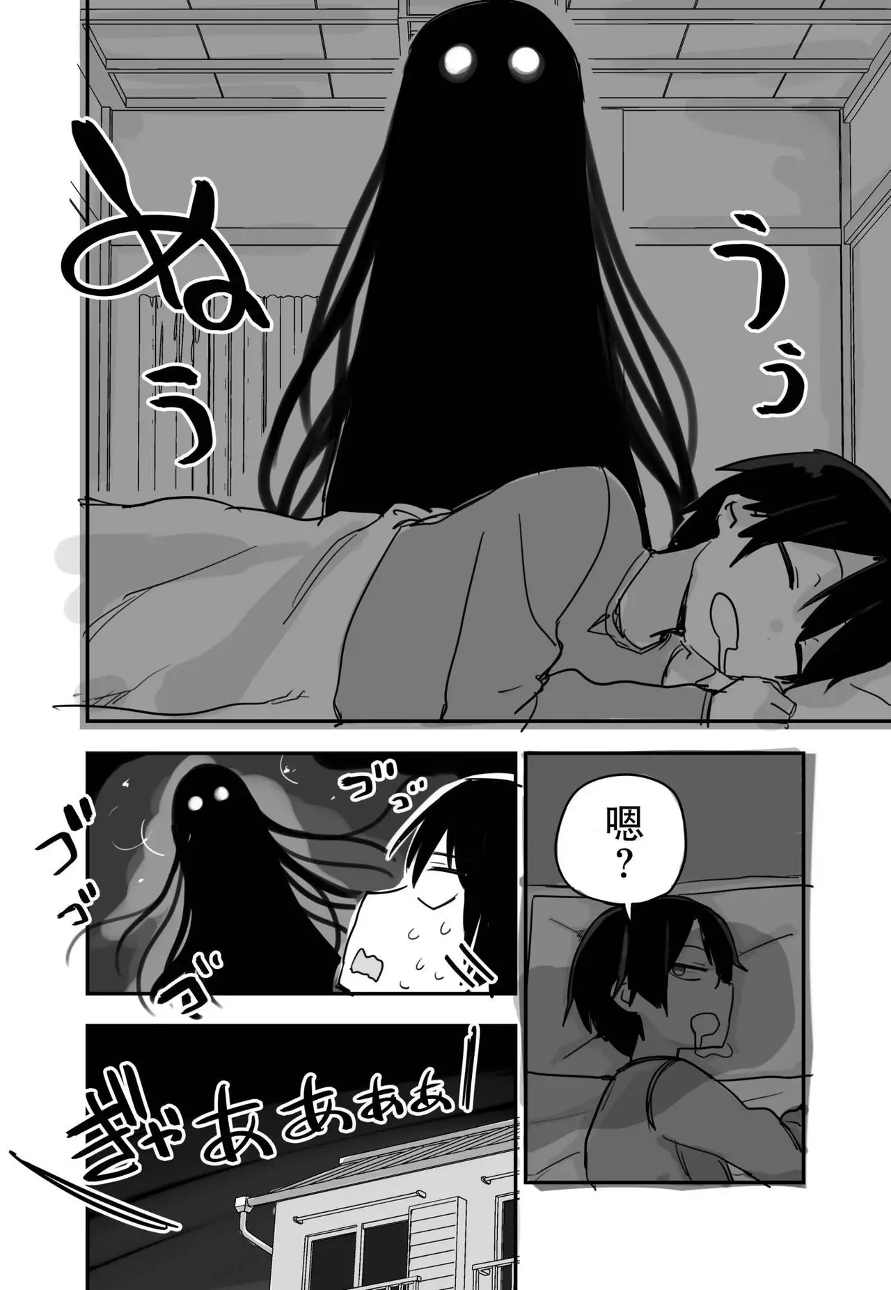 [kugatu]玖珂ツニヤ推特短篇 Page 57