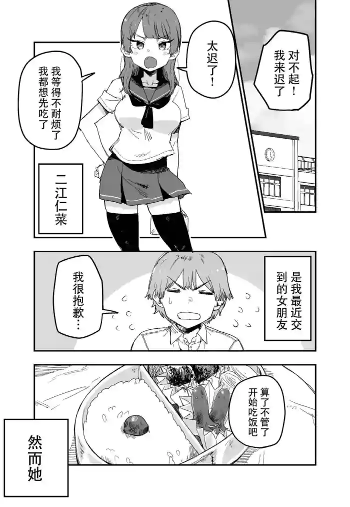 [kugatu]玖珂ツニヤ推特短篇