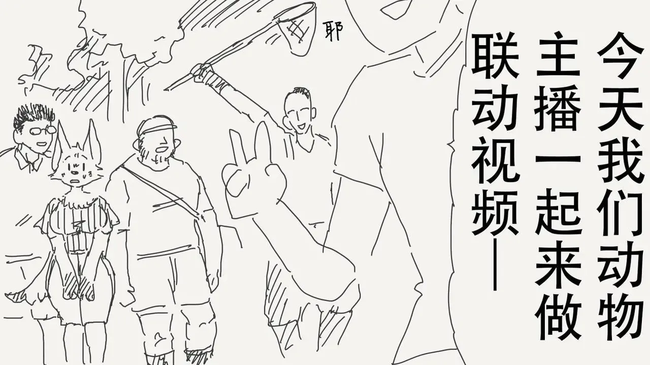 [horideiyasumi]堀出井靖水推特短篇 Page 1