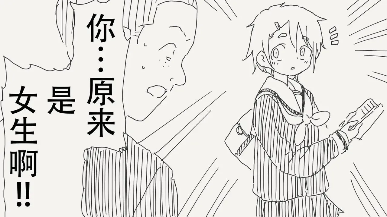 [horideiyasumi]堀出井靖水推特短篇 Page 18