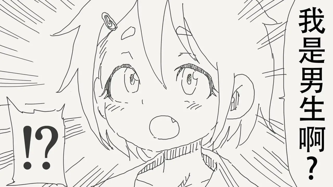 [horideiyasumi]堀出井靖水推特短篇 Page 19