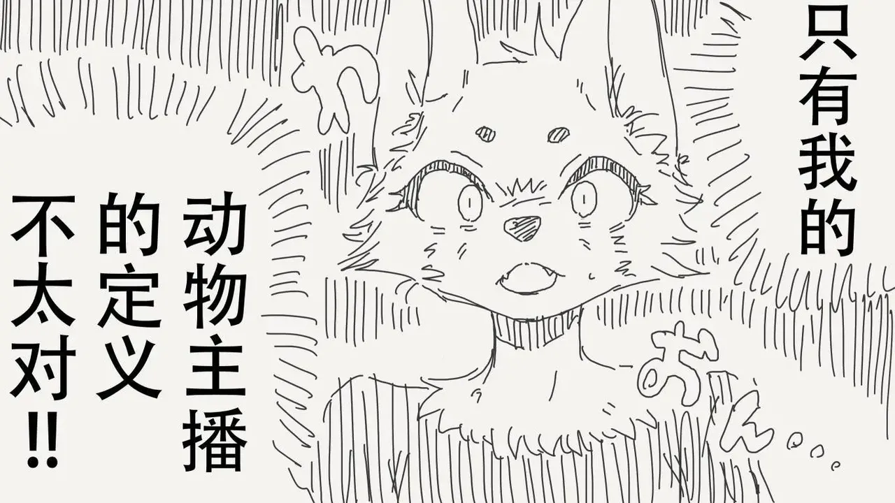[horideiyasumi]堀出井靖水推特短篇 Page 2