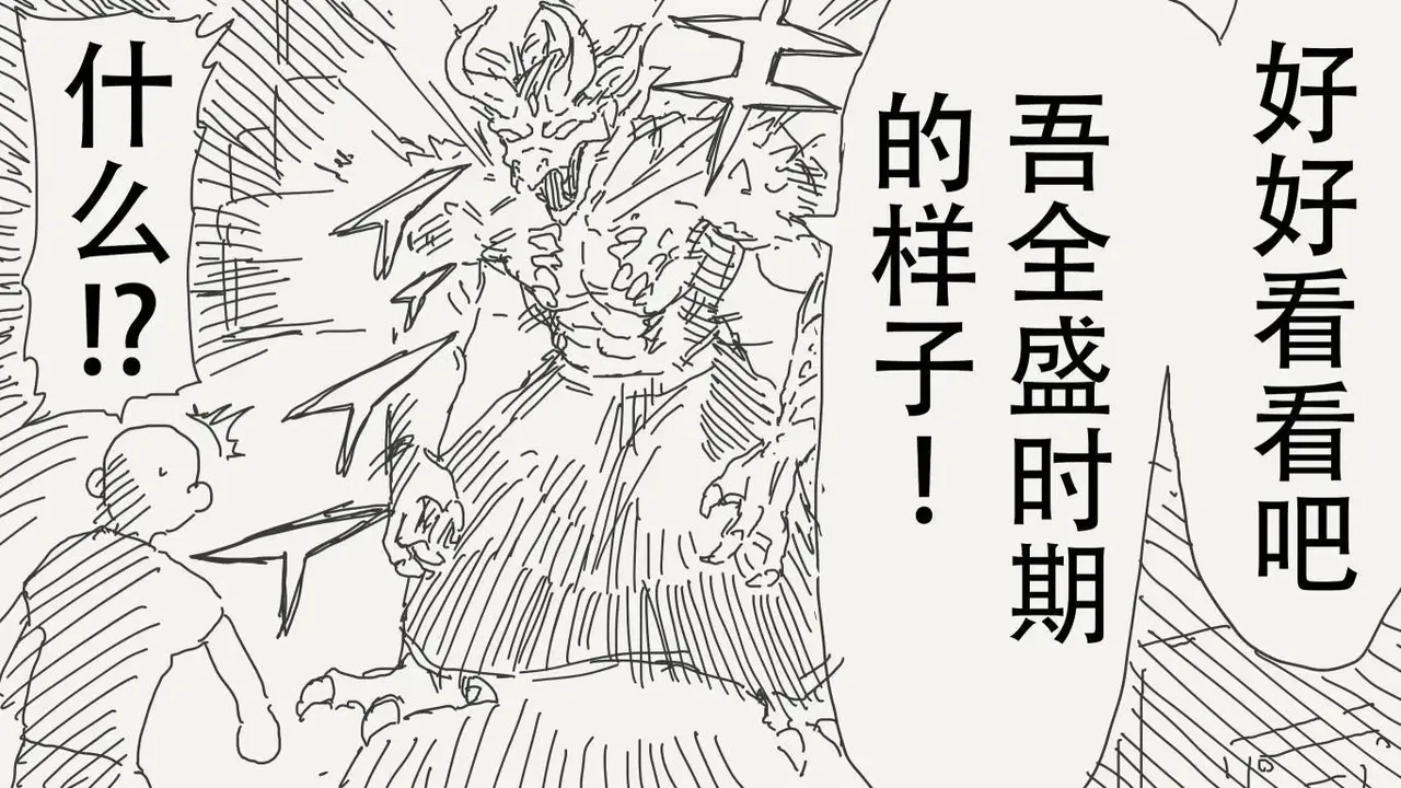 [horideiyasumi]堀出井靖水推特短篇 Page 21