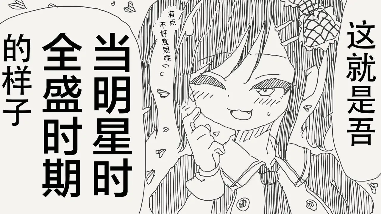 [horideiyasumi]堀出井靖水推特短篇 Page 23