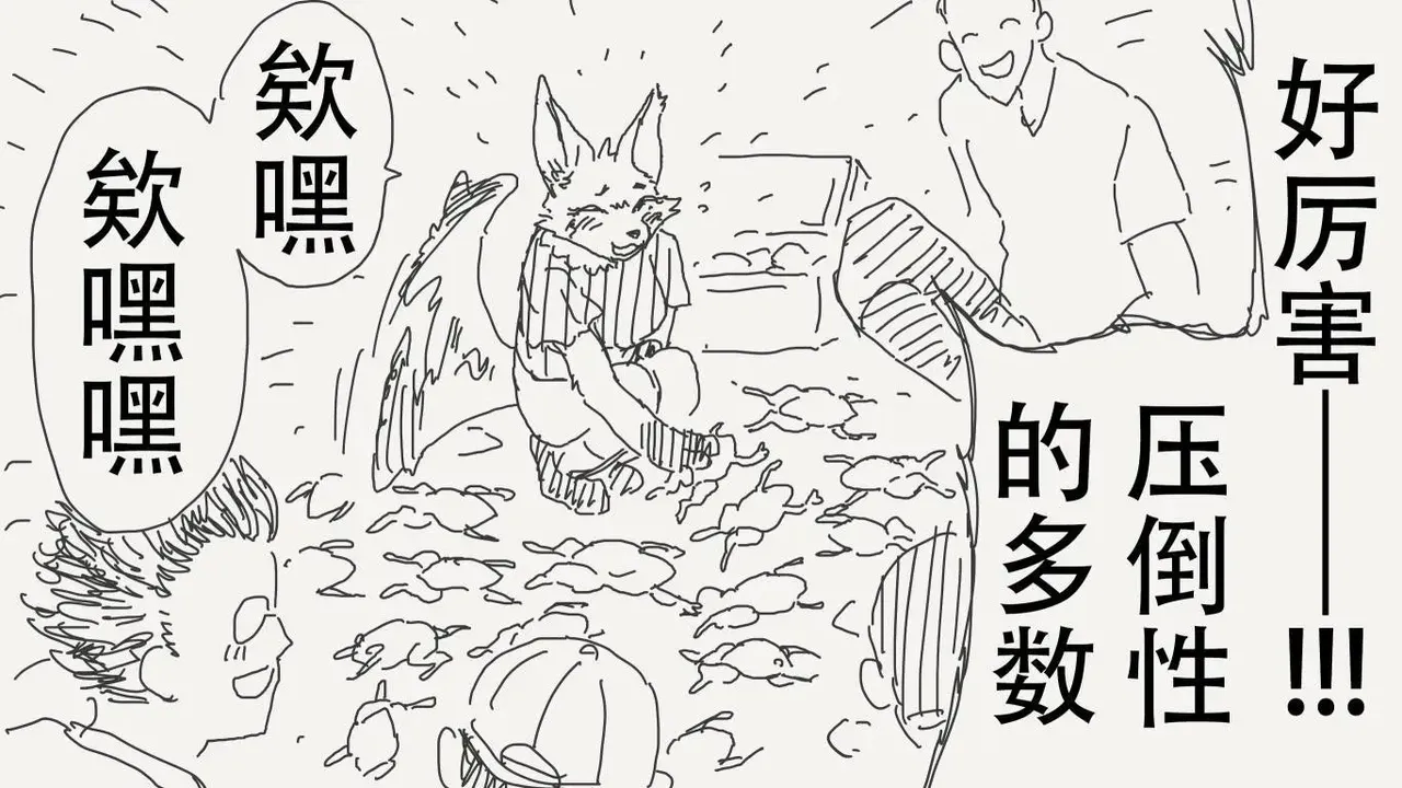 [horideiyasumi]堀出井靖水推特短篇 Page 4