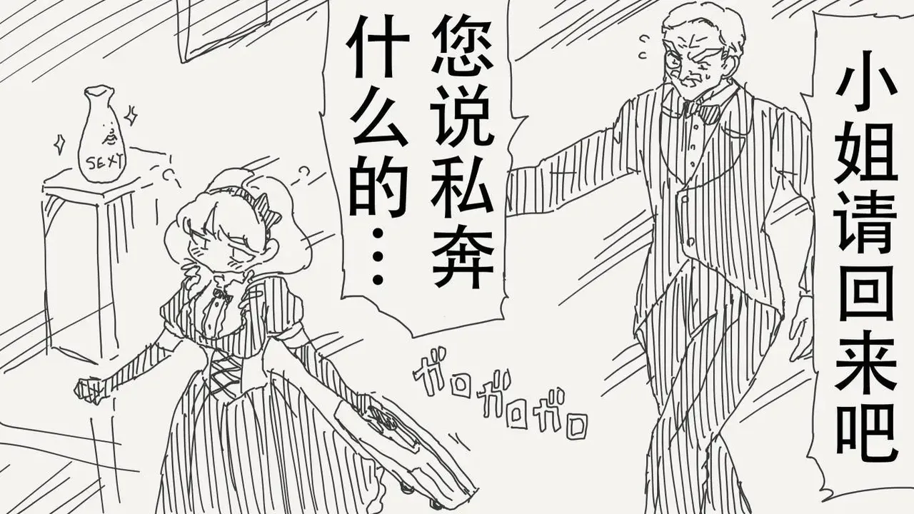 [horideiyasumi]堀出井靖水推特短篇 Page 44