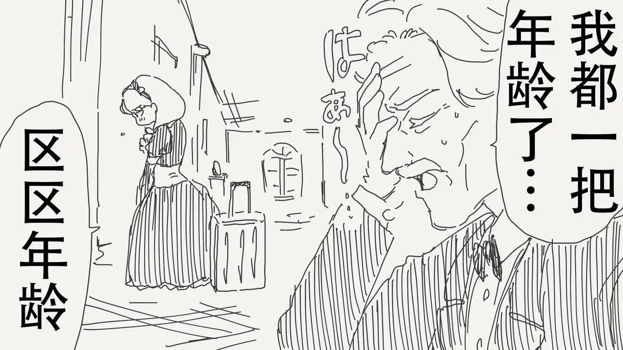 [horideiyasumi]堀出井靖水推特短篇 Page 46