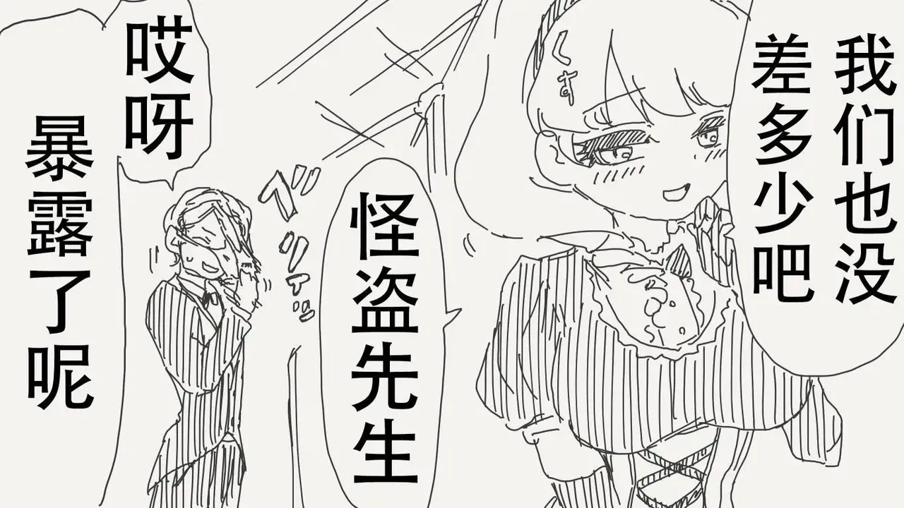[horideiyasumi]堀出井靖水推特短篇 Page 47