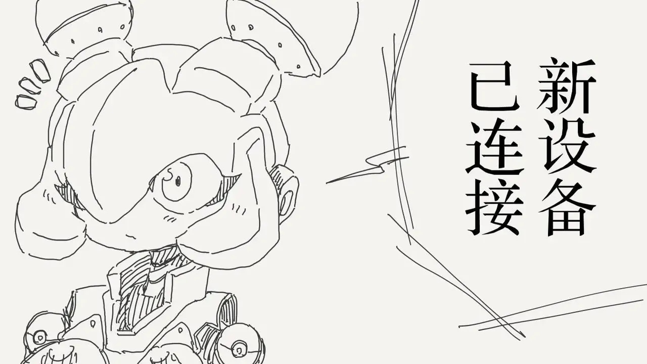 [horideiyasumi]堀出井靖水推特短篇 Page 52