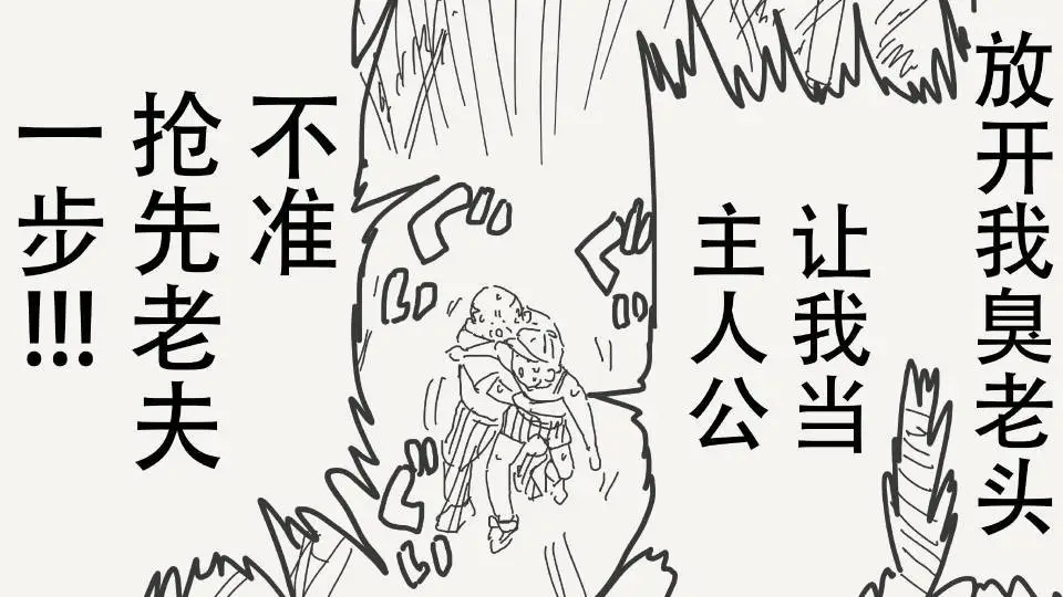 [horideiyasumi]堀出井靖水推特短篇 Page 54