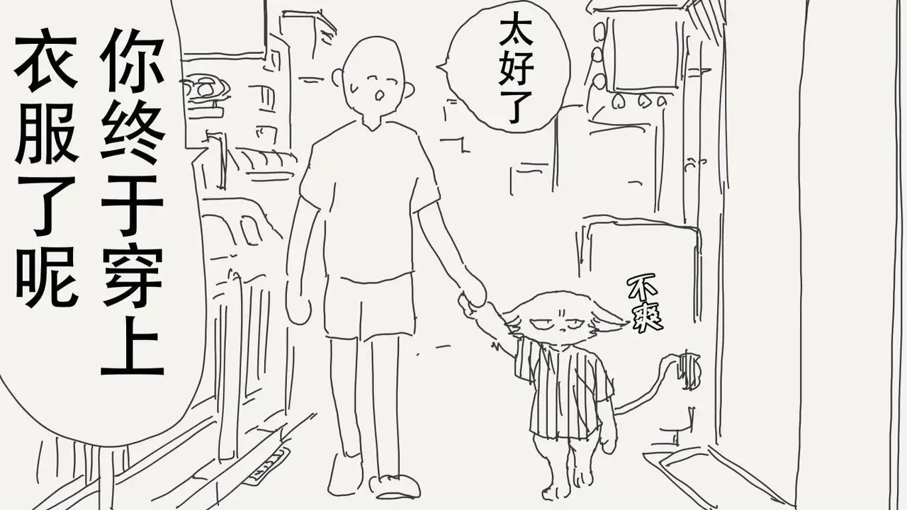 [horideiyasumi]堀出井靖水推特短篇 Page 56
