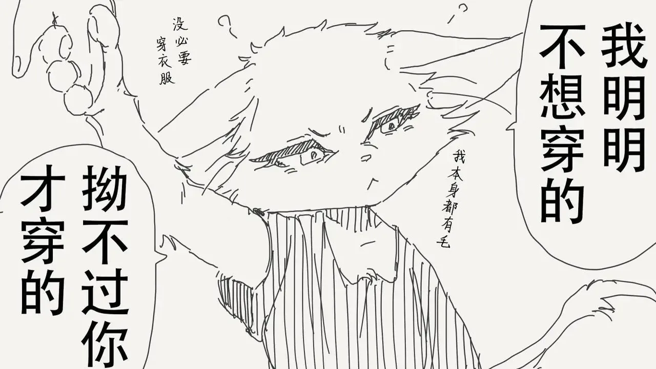 [horideiyasumi]堀出井靖水推特短篇 Page 57