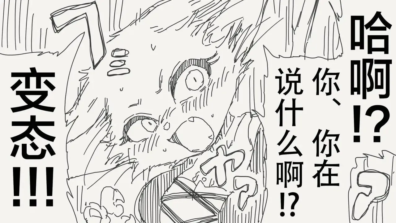 [horideiyasumi]堀出井靖水推特短篇 Page 58