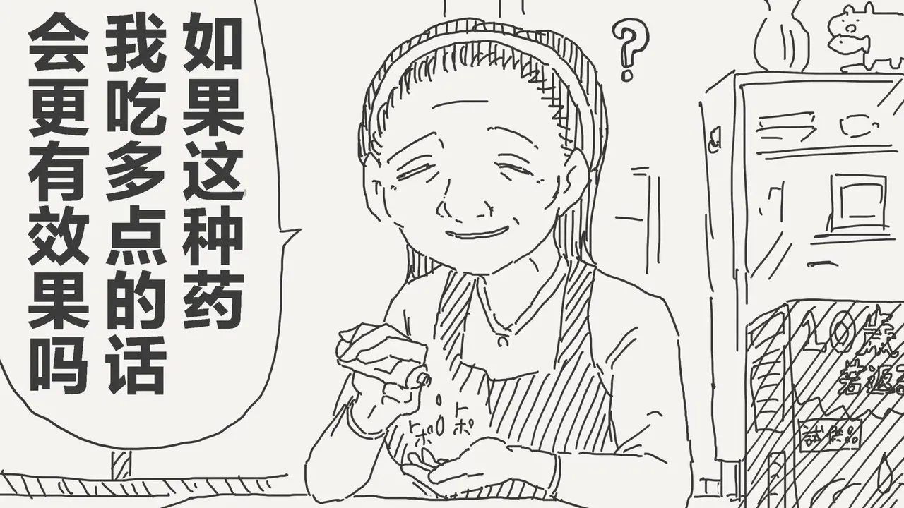 [horideiyasumi]堀出井靖水推特短篇 Page 9
