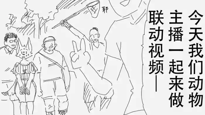[horideiyasumi]堀出井靖水推特短篇
