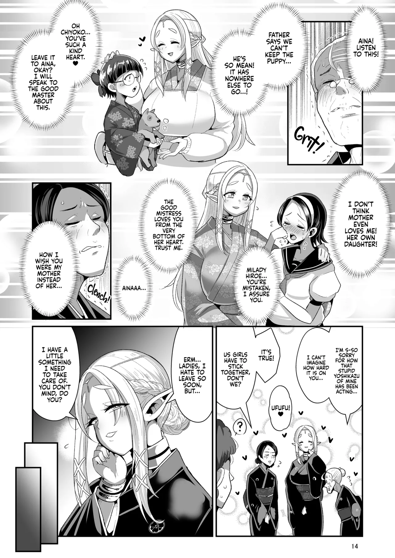[Shinshunshantonshou (Bukatsu)]H Seidorei Elf no Souzoku Mondai ni Tsuite ~ Sougi-hen | Machinations of an Elven Concubine Part Two: Funeral[English] {2d-market.com} [Decensored] [Digital] Page 16