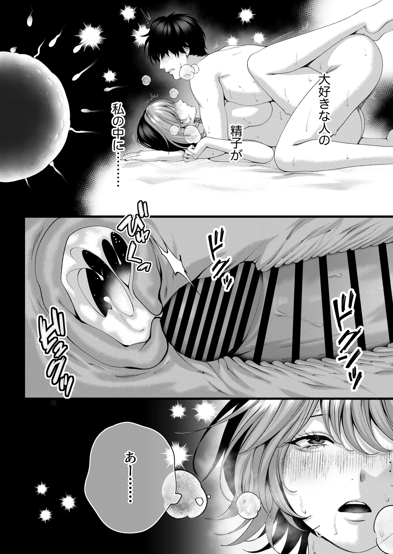 [IRIGA (Yamagiri)] (Jishou)Yariman no Namaiki Kouhai to Tsukiau made no Hanashi. Page 114