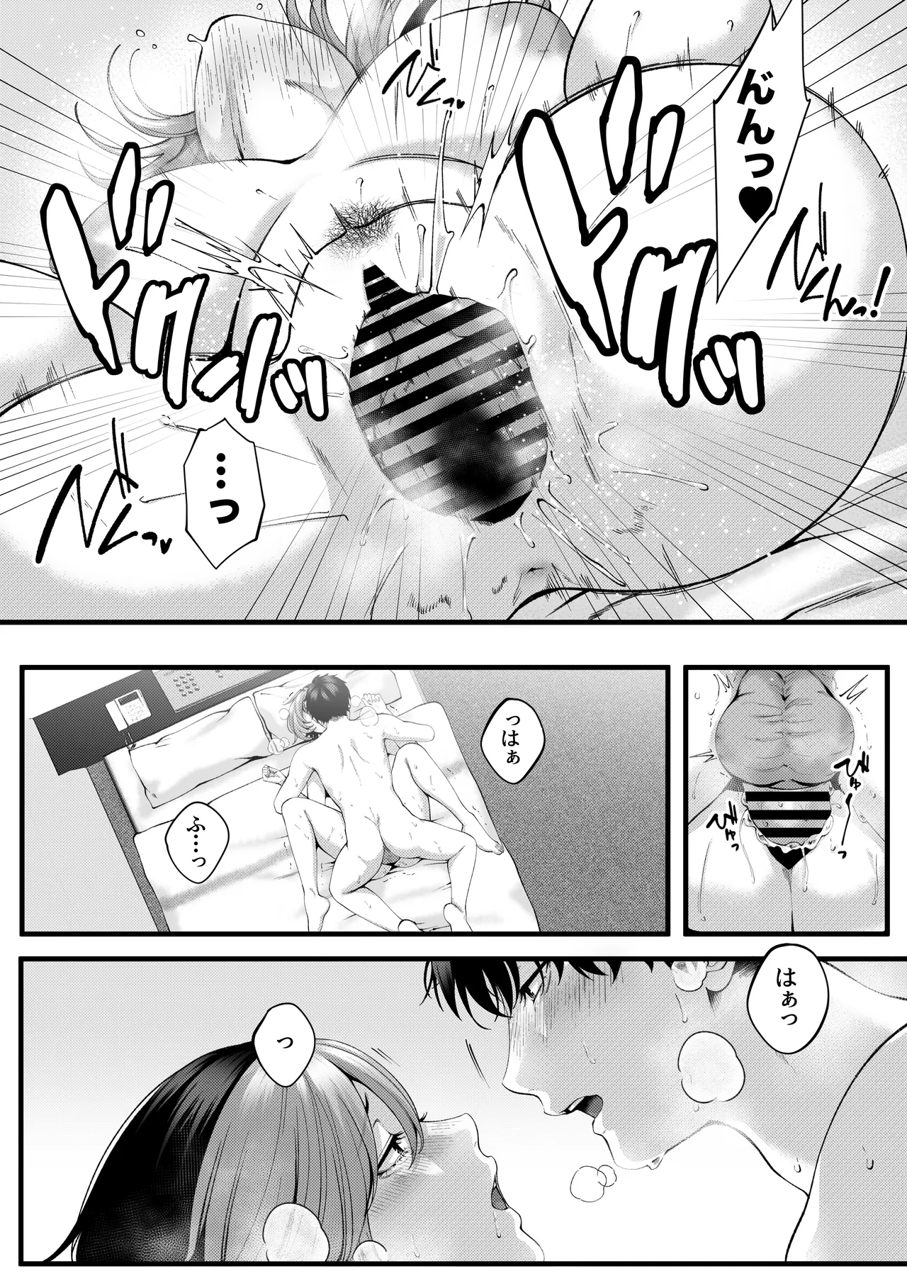 [IRIGA (Yamagiri)] (Jishou)Yariman no Namaiki Kouhai to Tsukiau made no Hanashi. Page 67