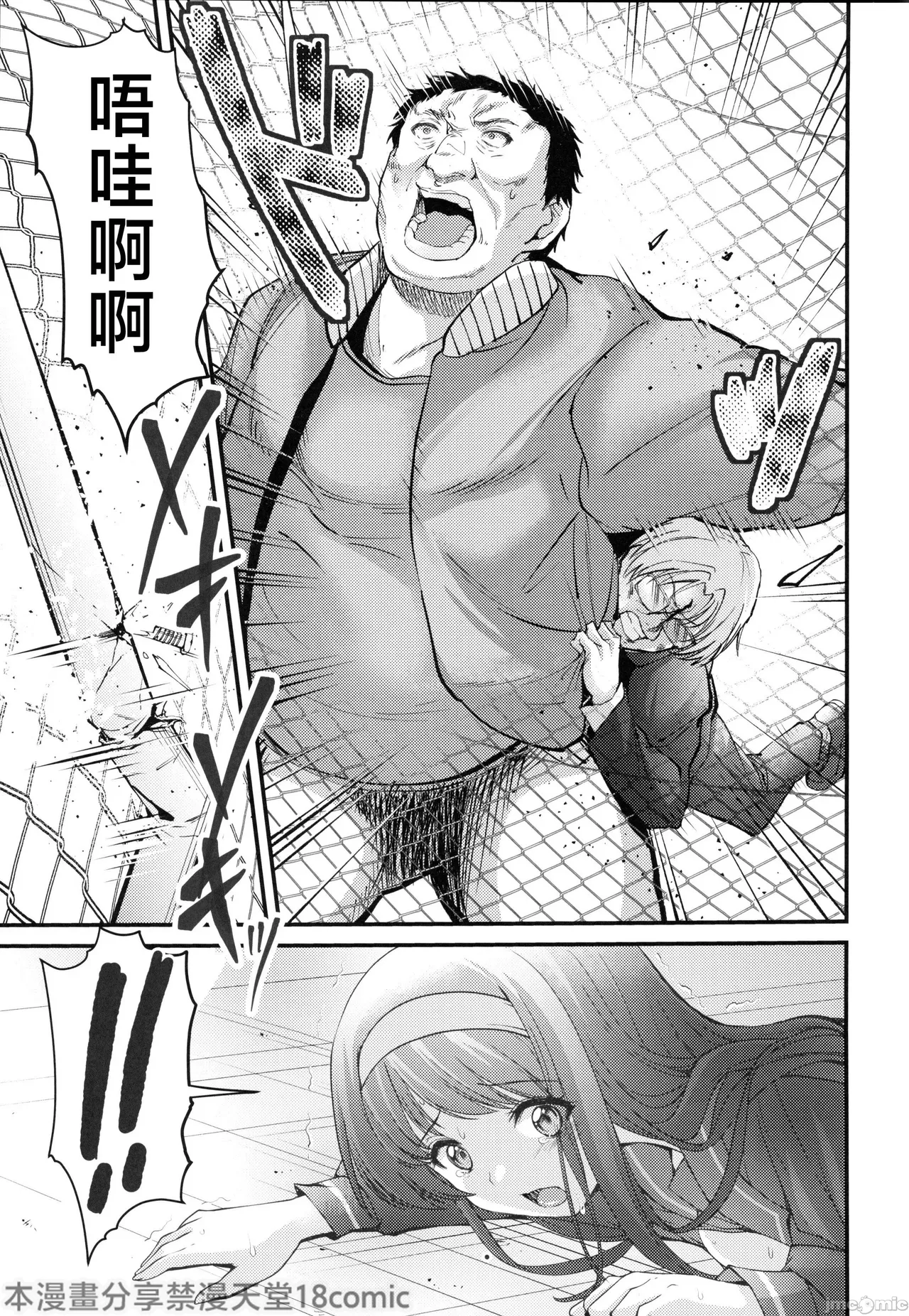 (C105) [HIGH RISK REVOLUTION (aizawa hiroshi)]Shiori dai 30-shō jōkan sayonara no katachi(Tokimeki Memorial) Page 31