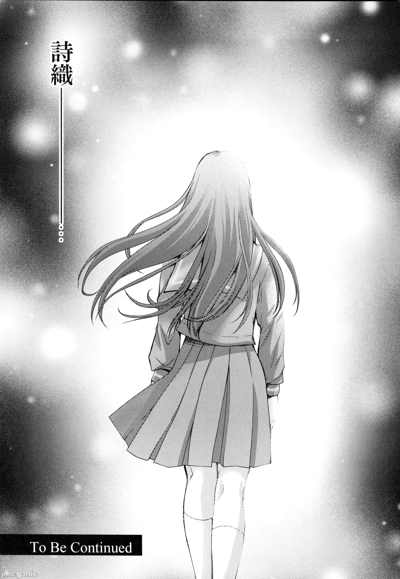 (C105) [HIGH RISK REVOLUTION (aizawa hiroshi)]Shiori dai 30-shō jōkan sayonara no katachi(Tokimeki Memorial) Page 41