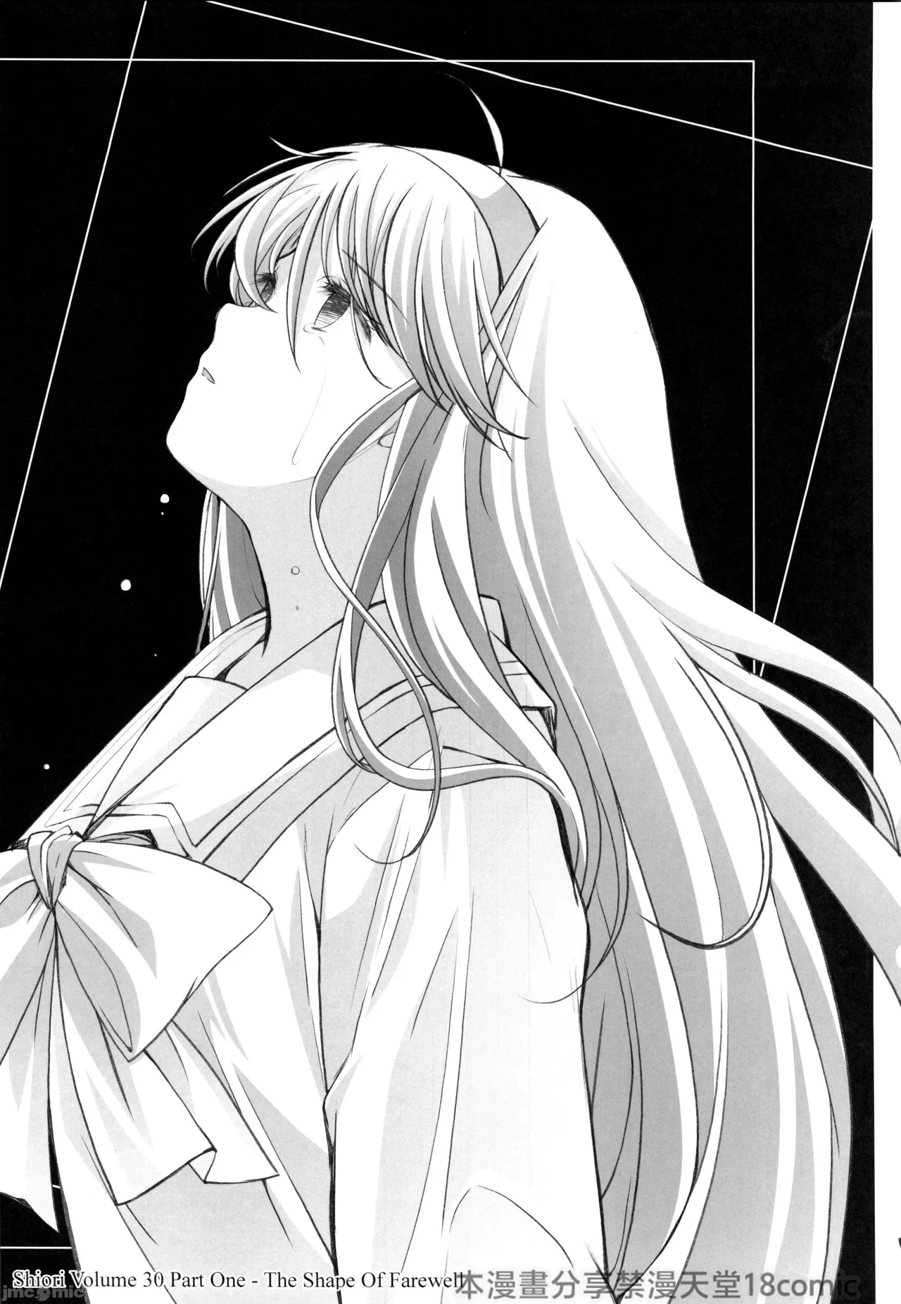 (C105) [HIGH RISK REVOLUTION (aizawa hiroshi)]Shiori dai 30-shō jōkan sayonara no katachi(Tokimeki Memorial) Page 43