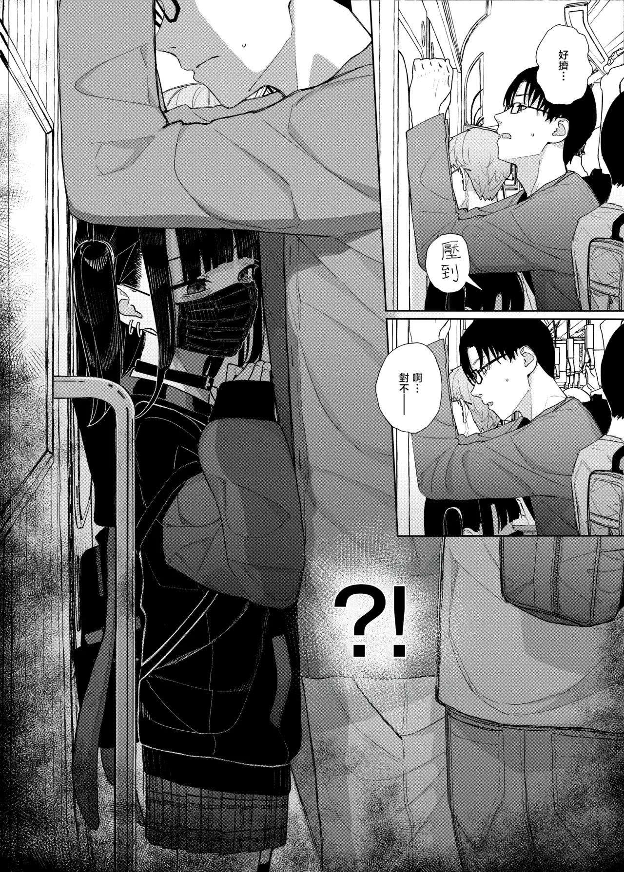 [Karamomo Tart (Kindatsu)]Dakara Boku wa Katei Kyoushi o Yameta 2 Part 1 | 于是我辞去了家庭教师2上[Chinese] [暴碧汉化组] [Digital] Page 28