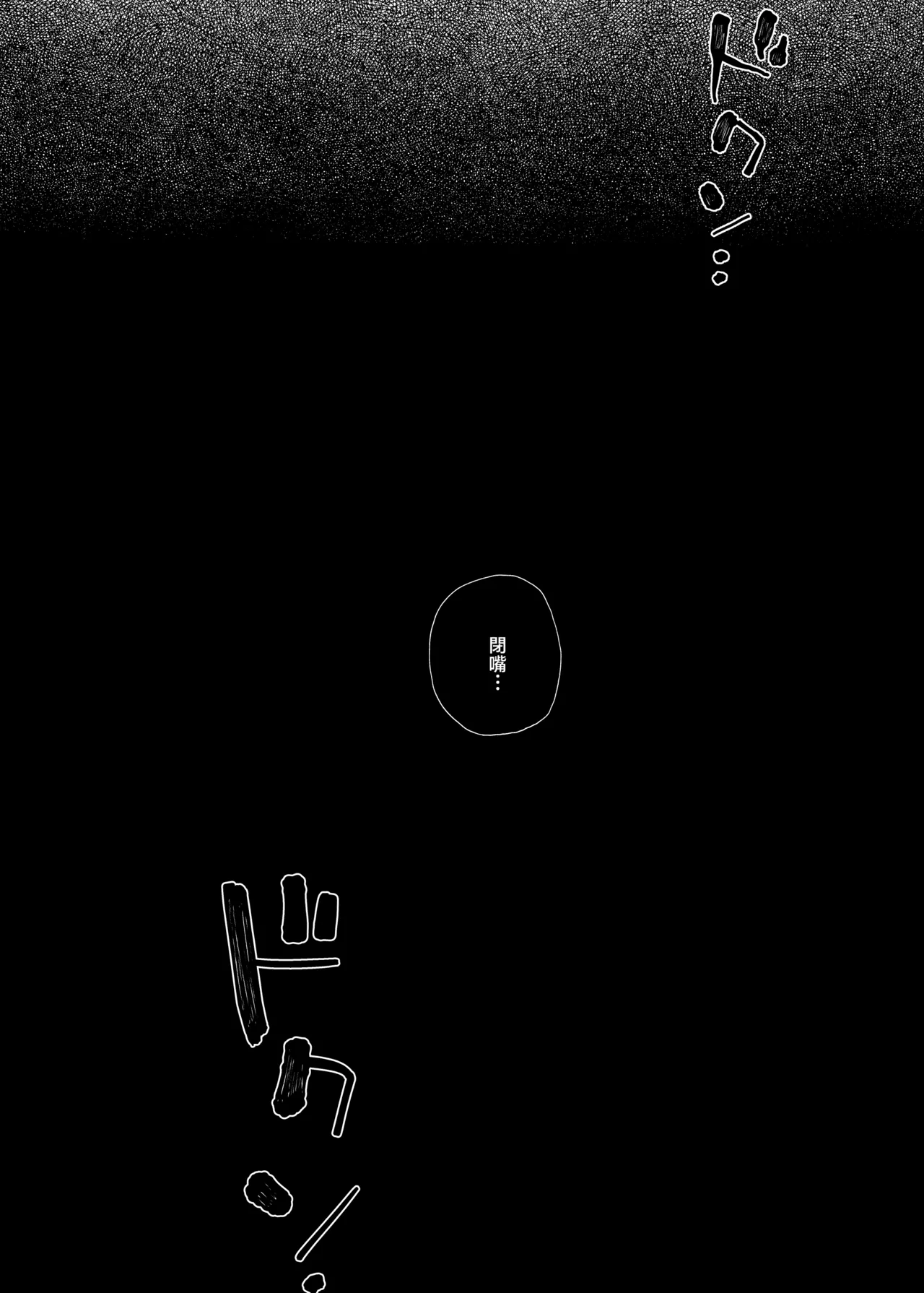 [Karamomo Tart (Kindatsu)]Dakara Boku wa Katei Kyoushi o Yameta 2 Part 1 | 于是我辞去了家庭教师2上[Chinese] [暴碧汉化组] [Digital] Page 49