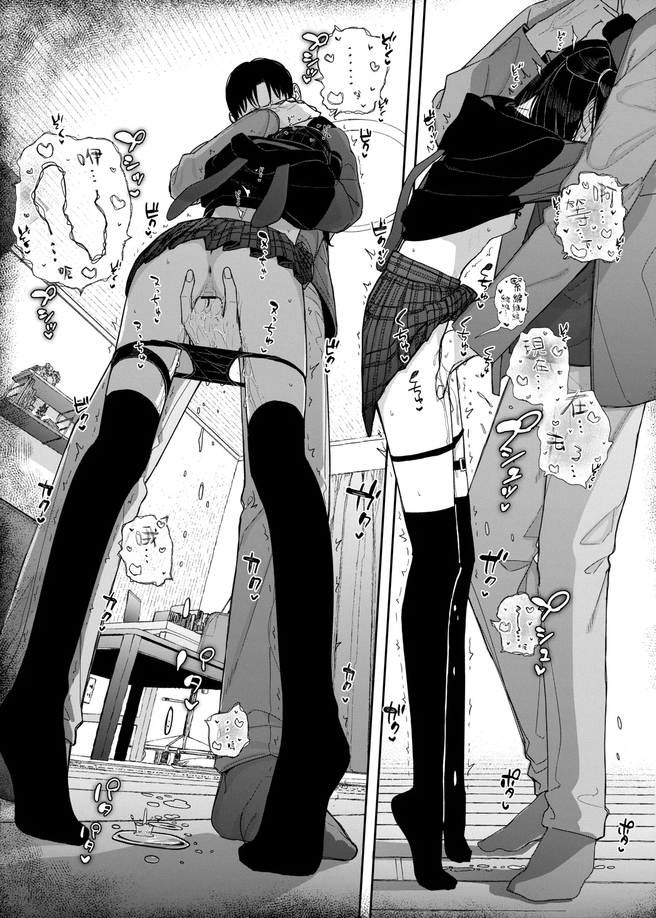 [Karamomo Tart (Kindatsu)]Dakara Boku wa Katei Kyoushi o Yameta 2 Part 1 | 于是我辞去了家庭教师2上[Chinese] [暴碧汉化组] [Digital] Page 60
