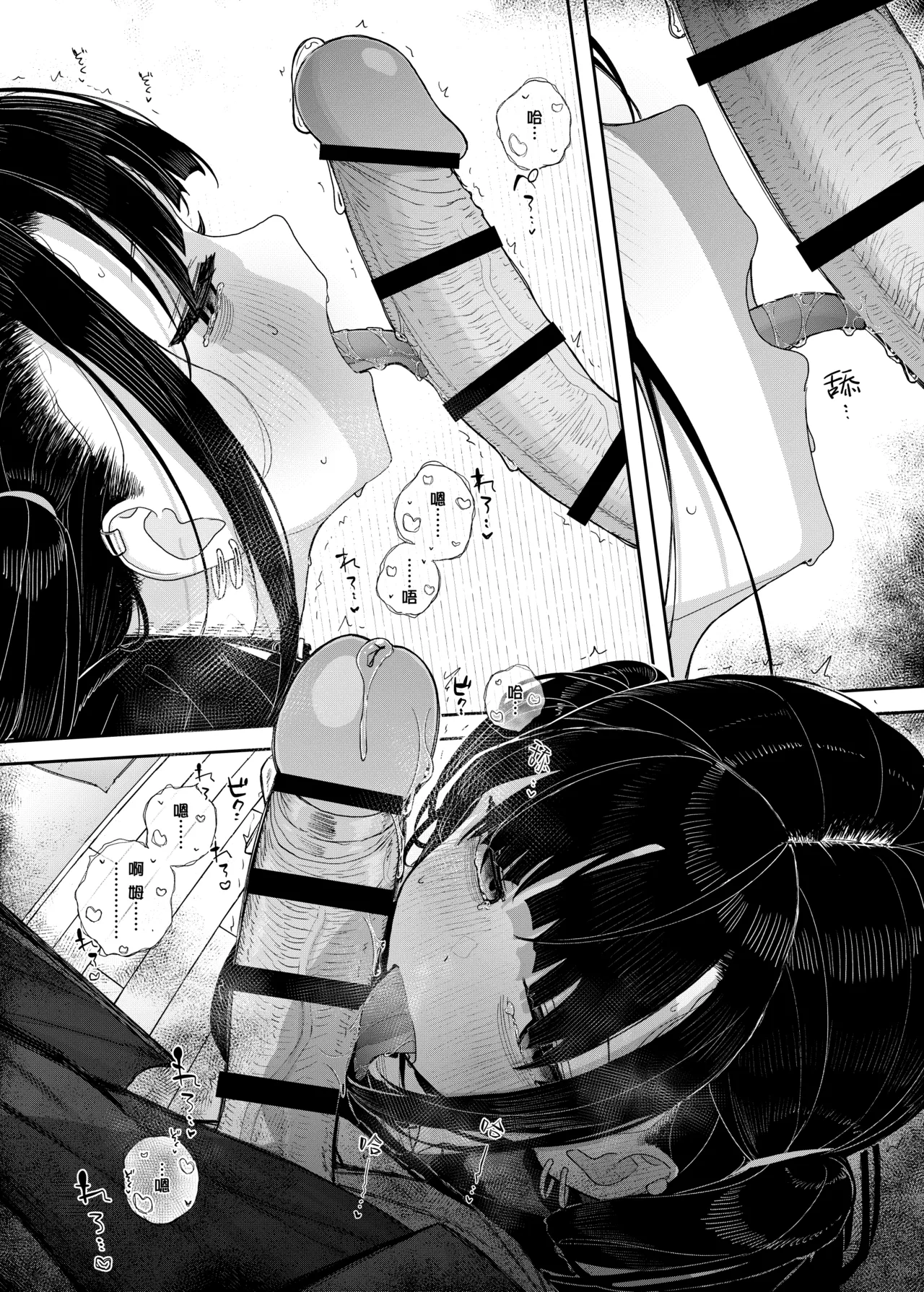 [Karamomo Tart (Kindatsu)]Dakara Boku wa Katei Kyoushi o Yameta 2 Part 1 | 于是我辞去了家庭教师2上[Chinese] [暴碧汉化组] [Digital] Page 65