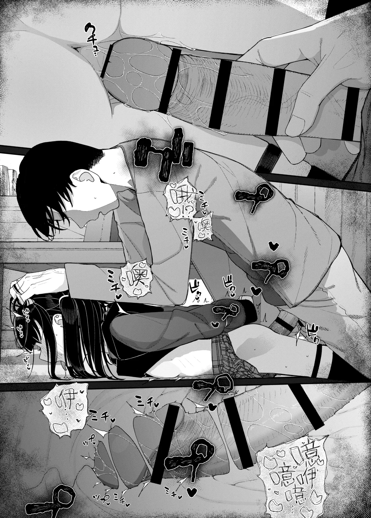 [Karamomo Tart (Kindatsu)]Dakara Boku wa Katei Kyoushi o Yameta 2 Part 1 | 于是我辞去了家庭教师2上[Chinese] [暴碧汉化组] [Digital] Page 74