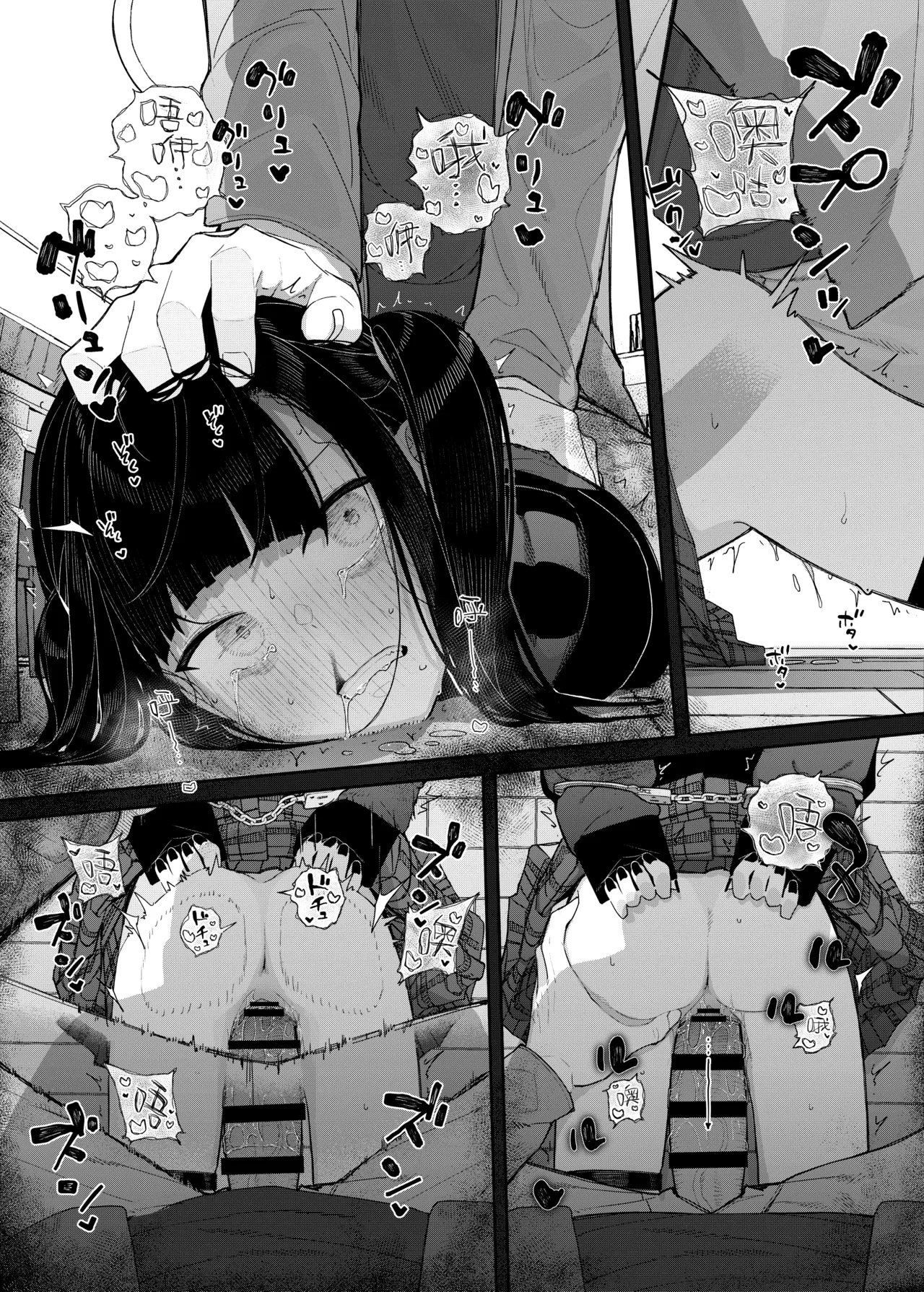 [Karamomo Tart (Kindatsu)]Dakara Boku wa Katei Kyoushi o Yameta 2 Part 1 | 于是我辞去了家庭教师2上[Chinese] [暴碧汉化组] [Digital] Page 75